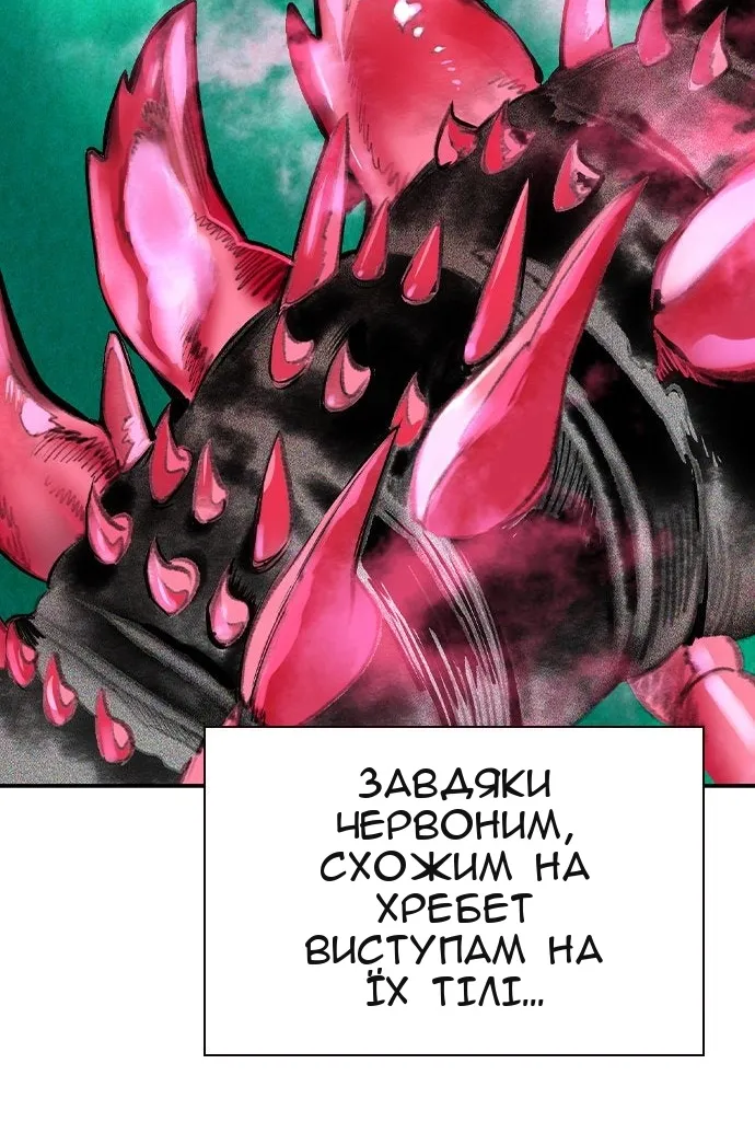 Сторінка 10
