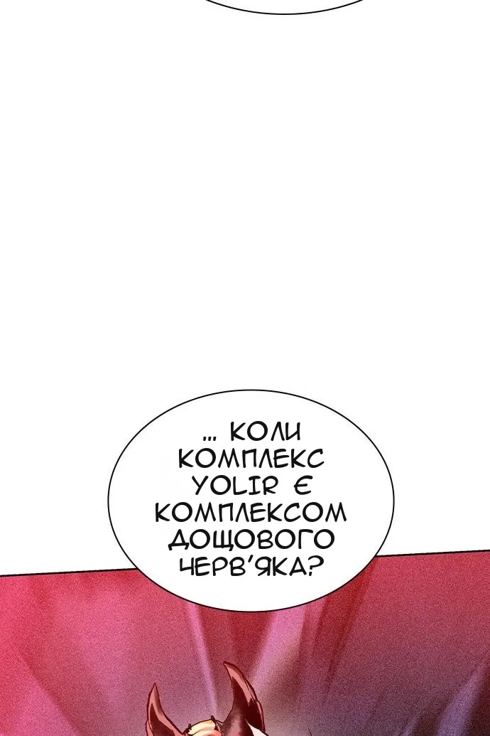 Сторінка 17