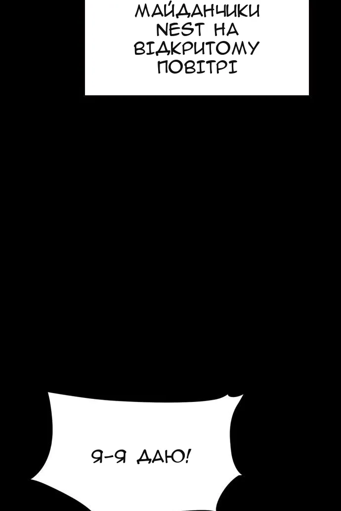 Сторінка 28
