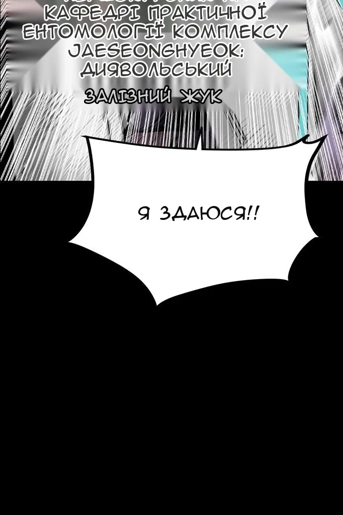 Сторінка 30