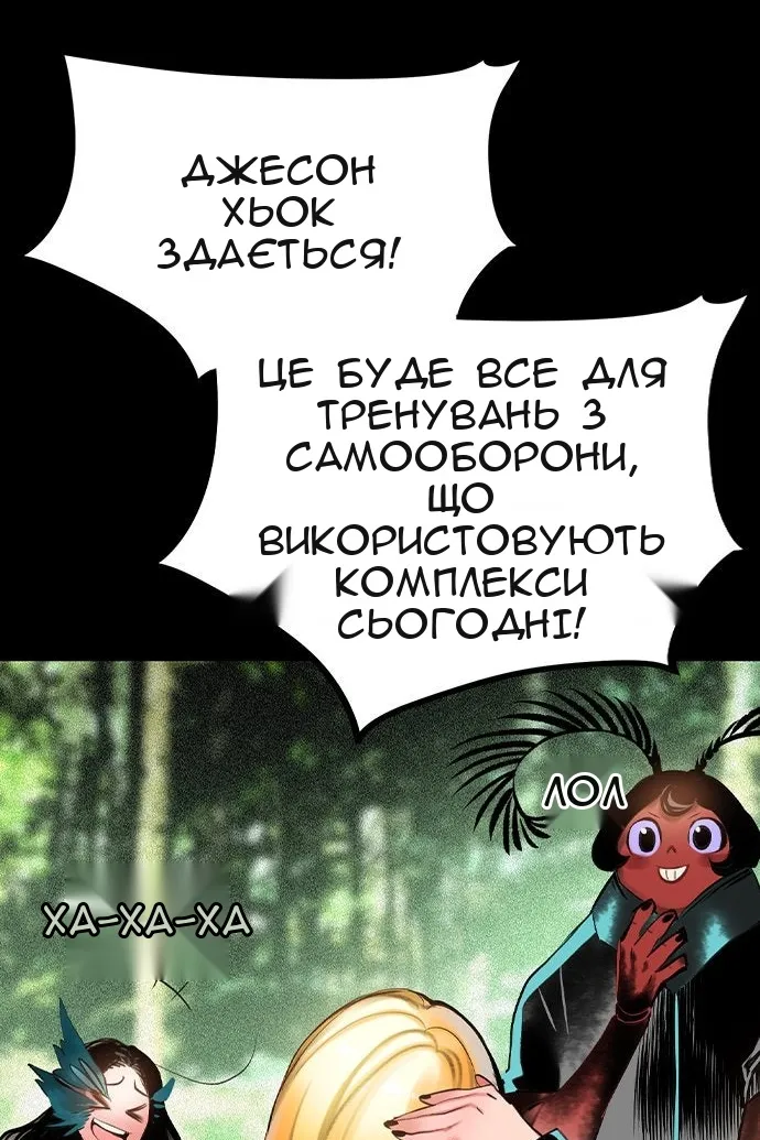 Сторінка 31