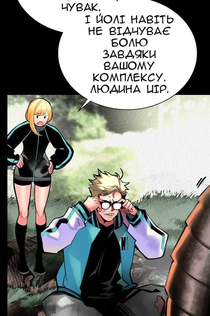 Сторінка 34