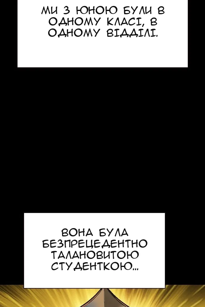Сторінка 40