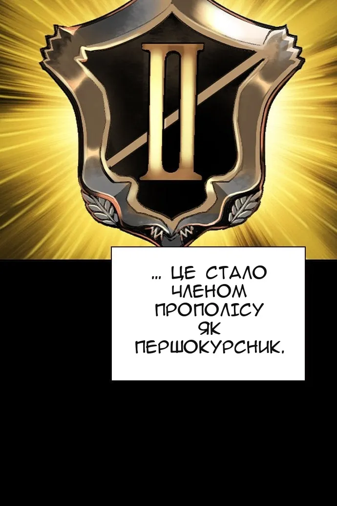 Сторінка 41