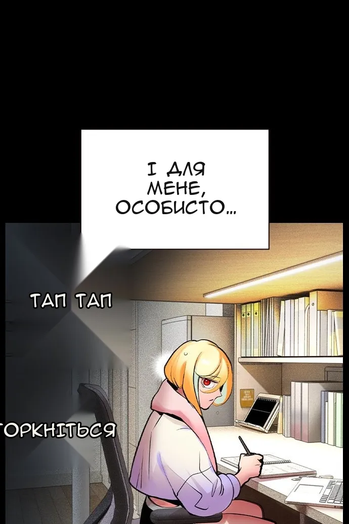 Сторінка 42