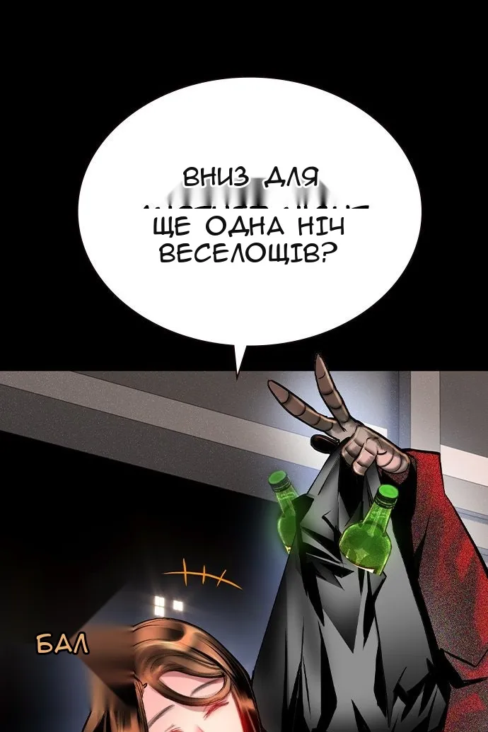 Сторінка 44