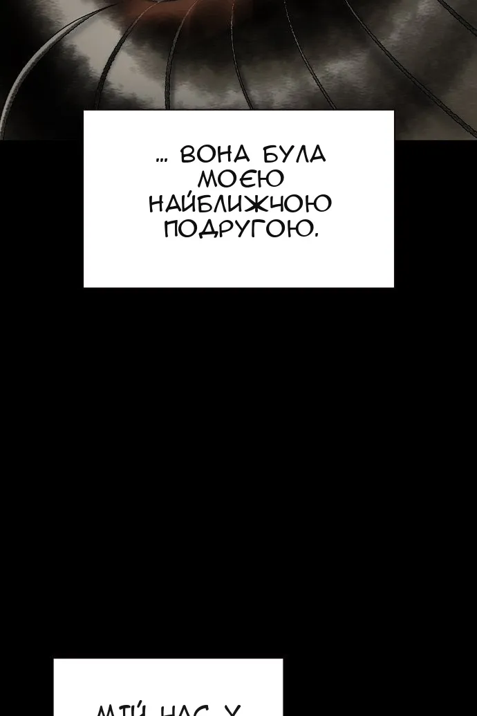 Сторінка 46