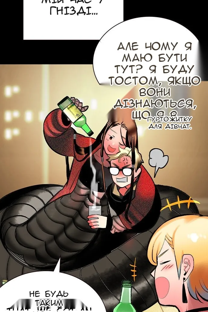 Сторінка 47