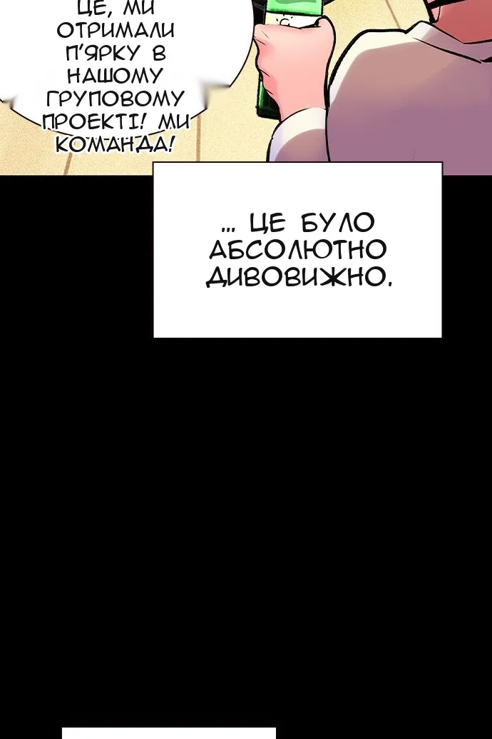Сторінка 48