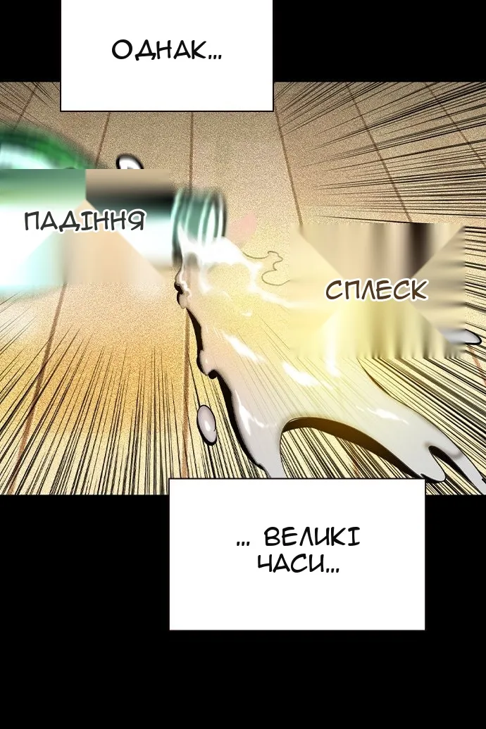 Сторінка 49