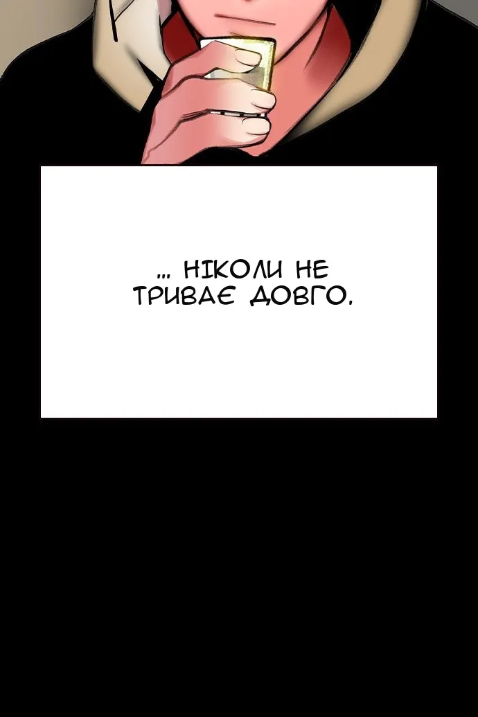 Сторінка 51