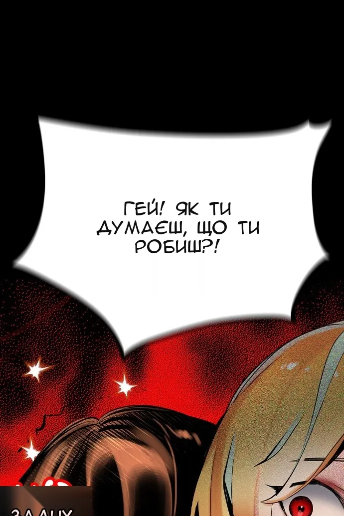 Сторінка 52