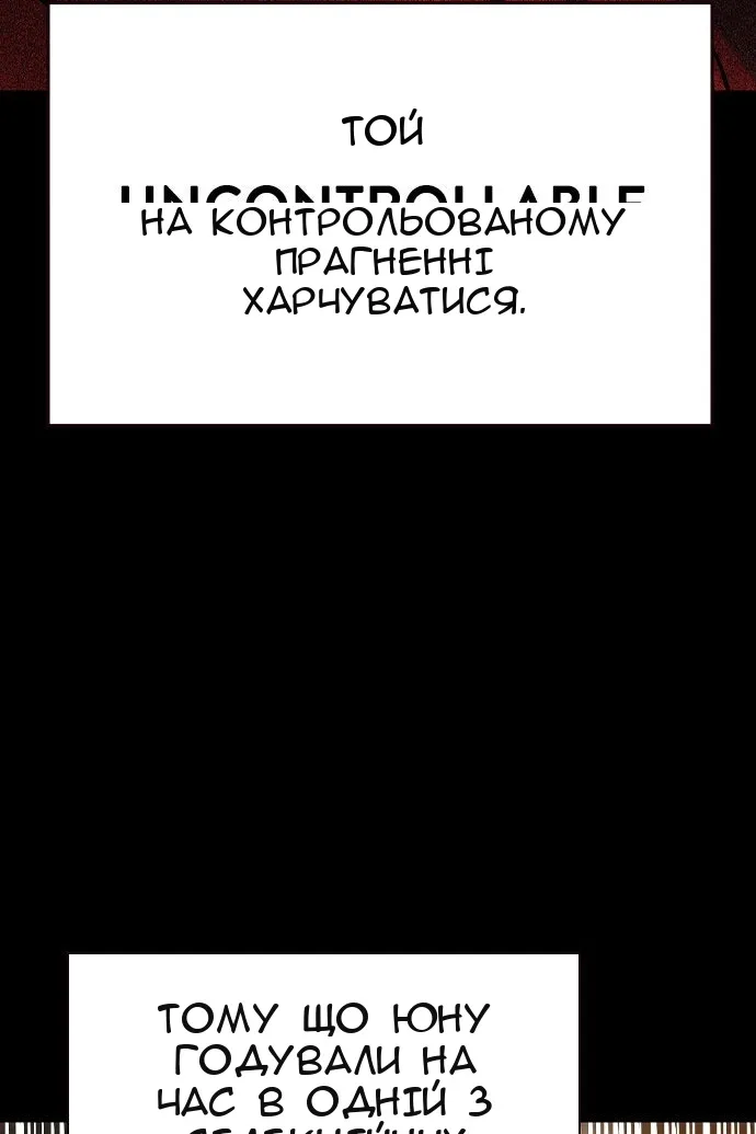 Сторінка 54