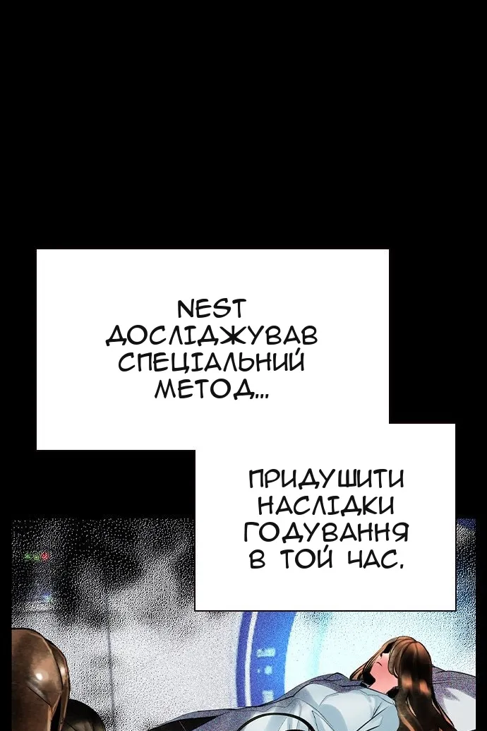 Сторінка 57