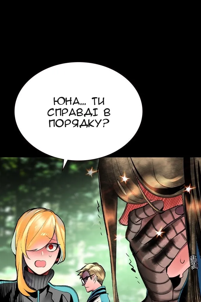 Сторінка 59