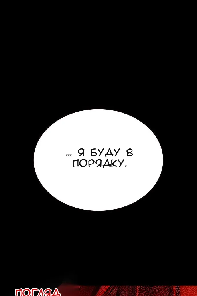 Сторінка 63