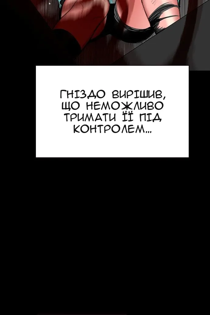 Сторінка 68