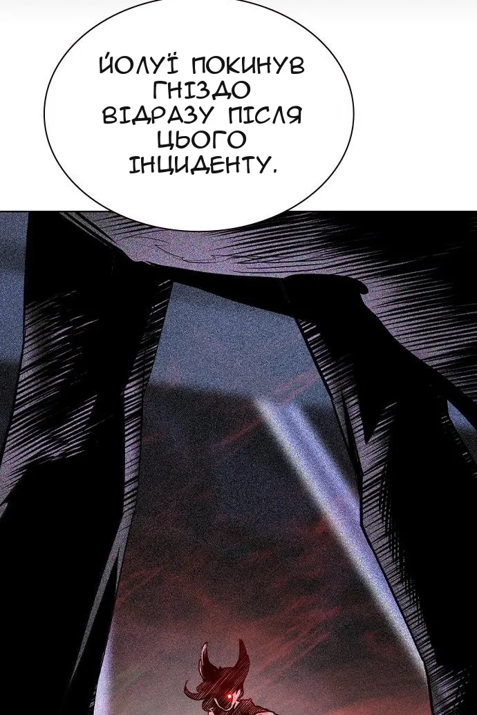 Сторінка 71