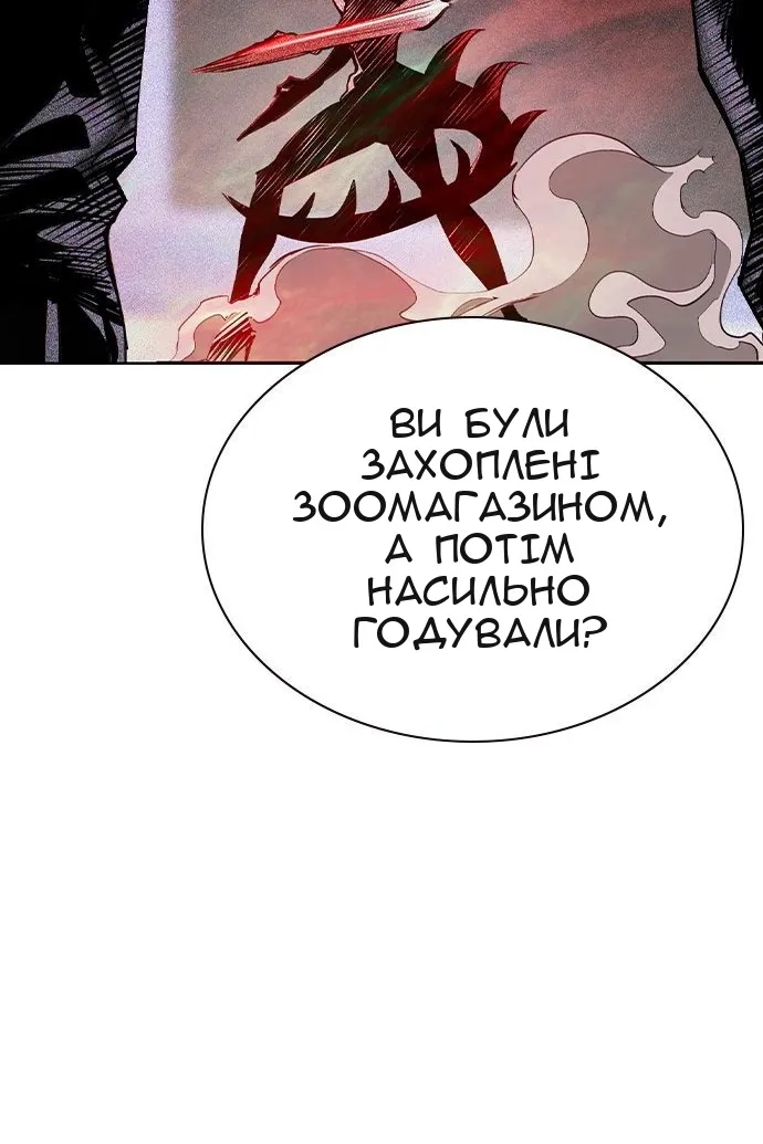 Сторінка 72