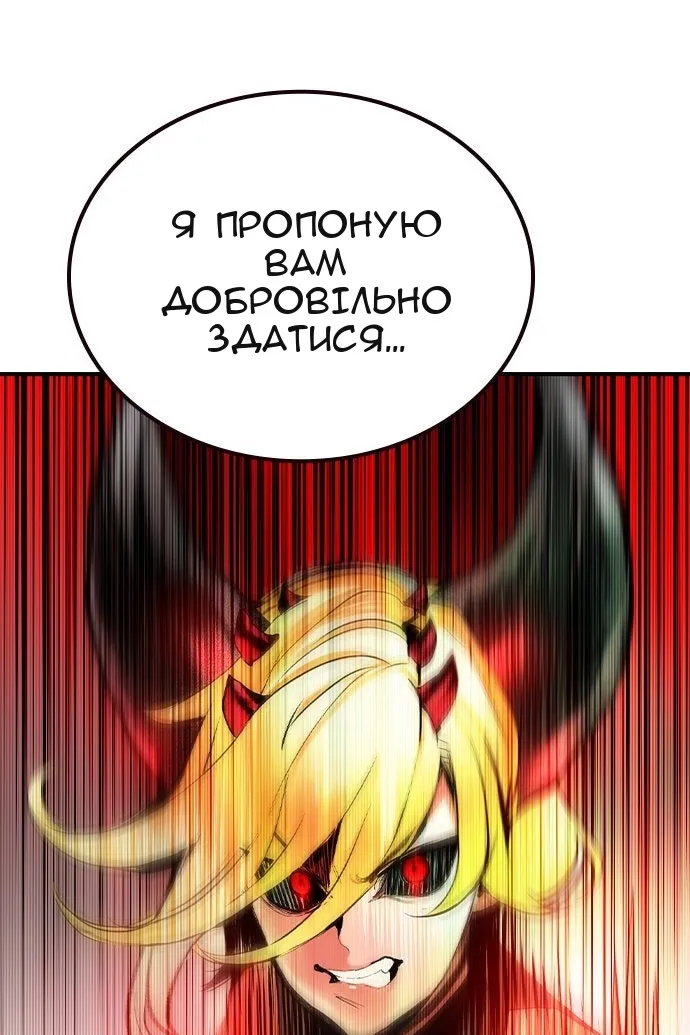 Сторінка 73