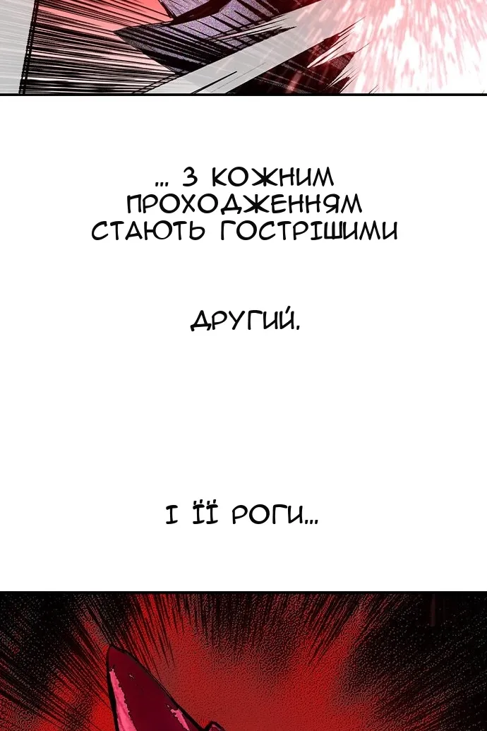 Сторінка 79