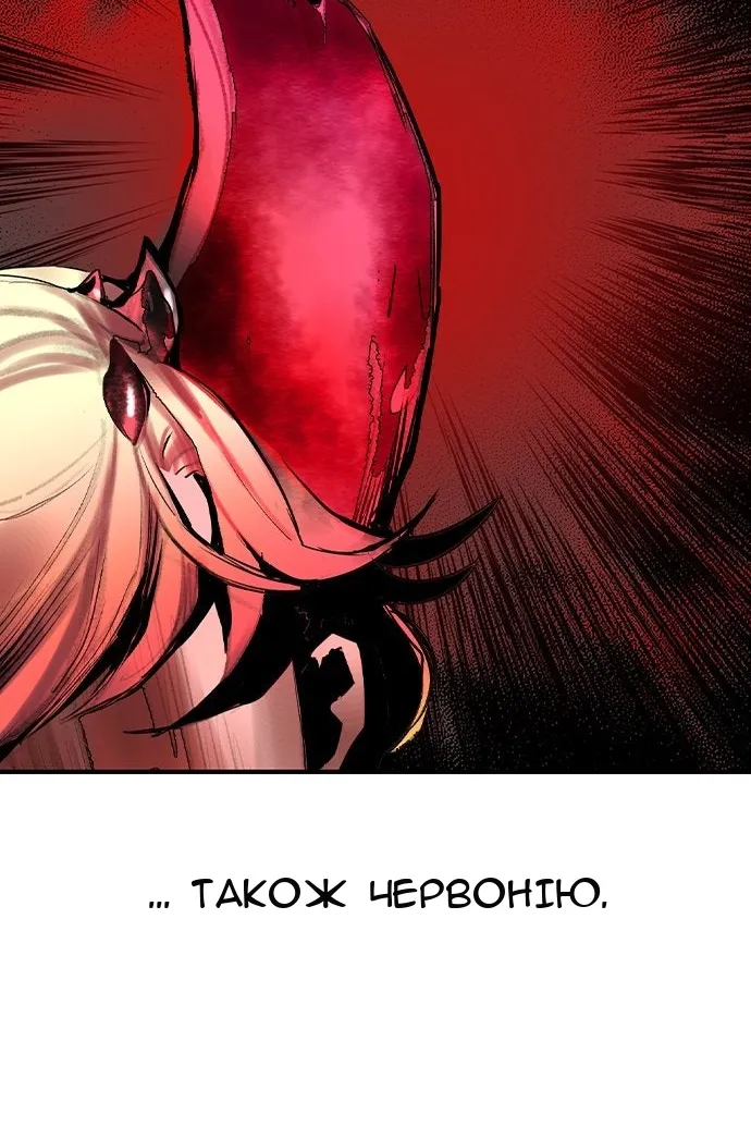Сторінка 80