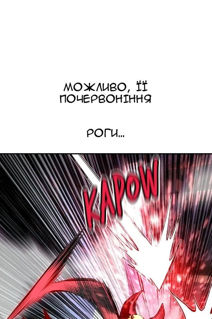 Сторінка 81