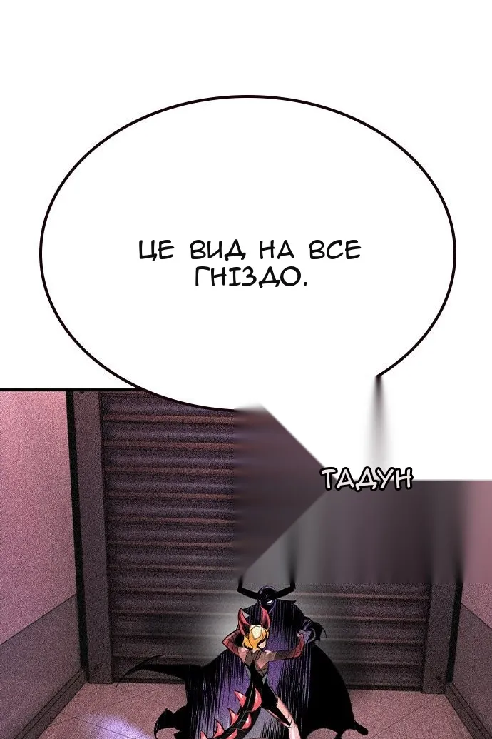 Сторінка 90