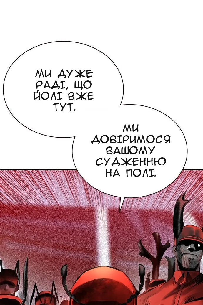 Сторінка 93
