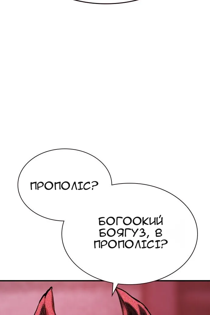 Сторінка 95