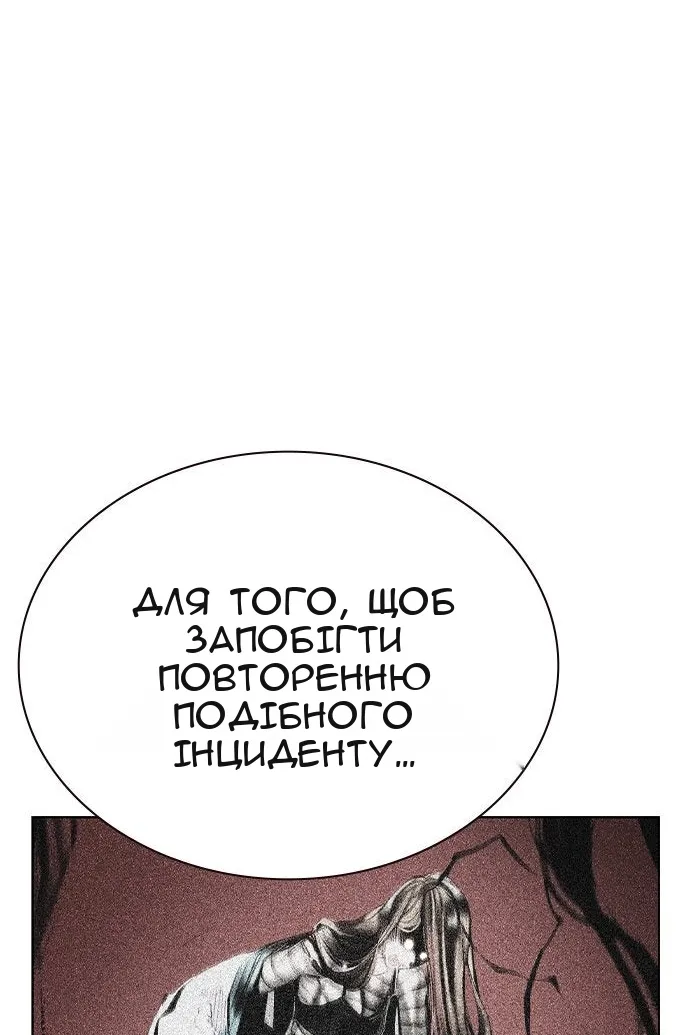 Сторінка 99