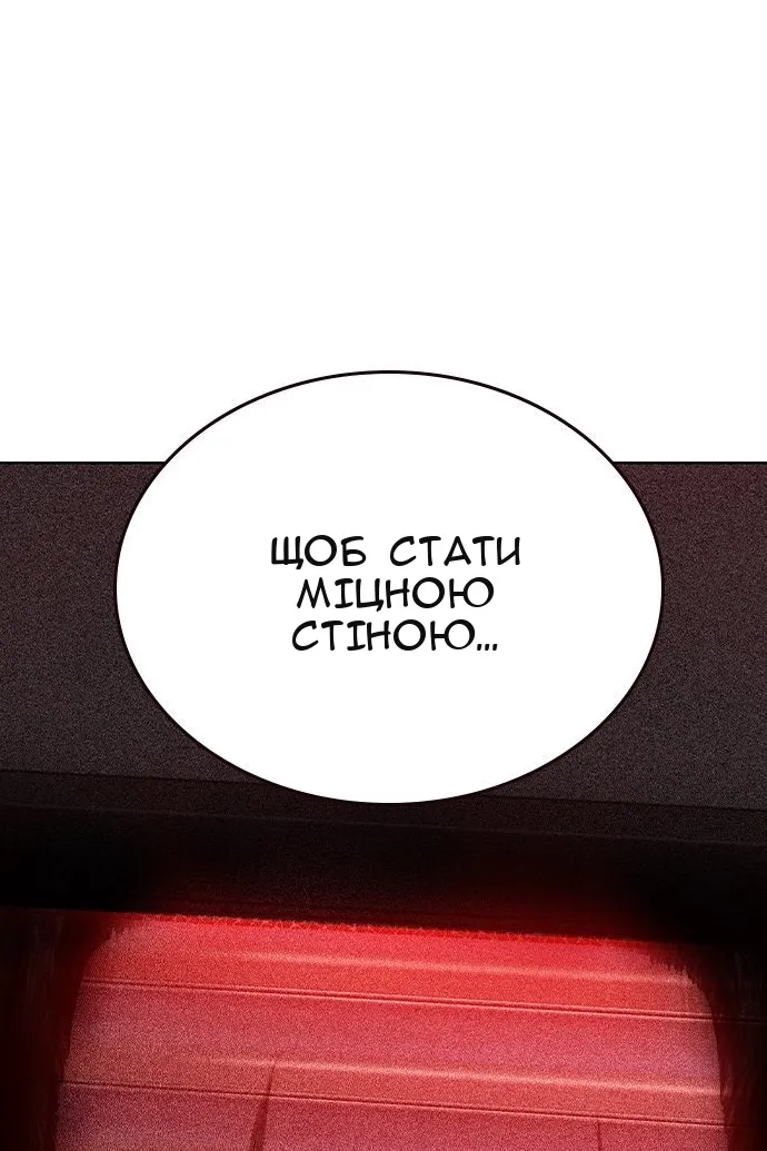 Сторінка 103