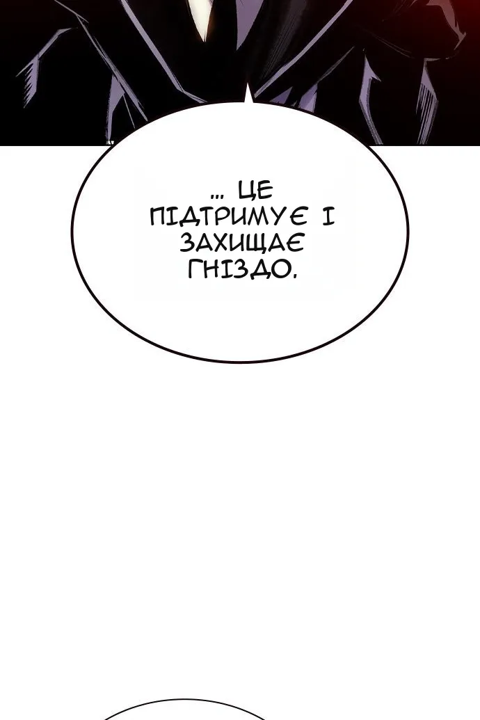 Сторінка 106
