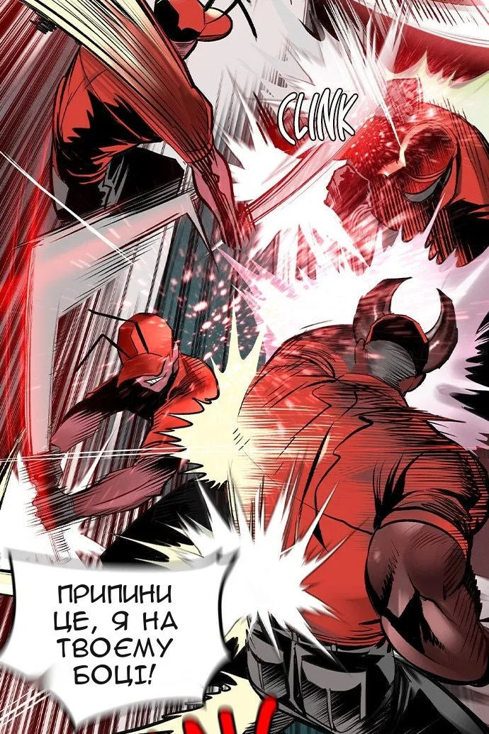 Сторінка 115