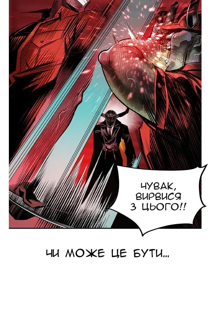 Сторінка 118