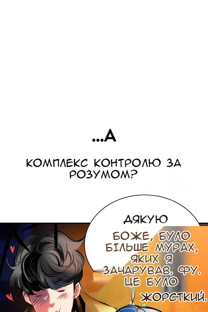 Сторінка 119
