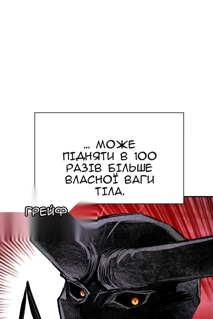 Сторінка 123