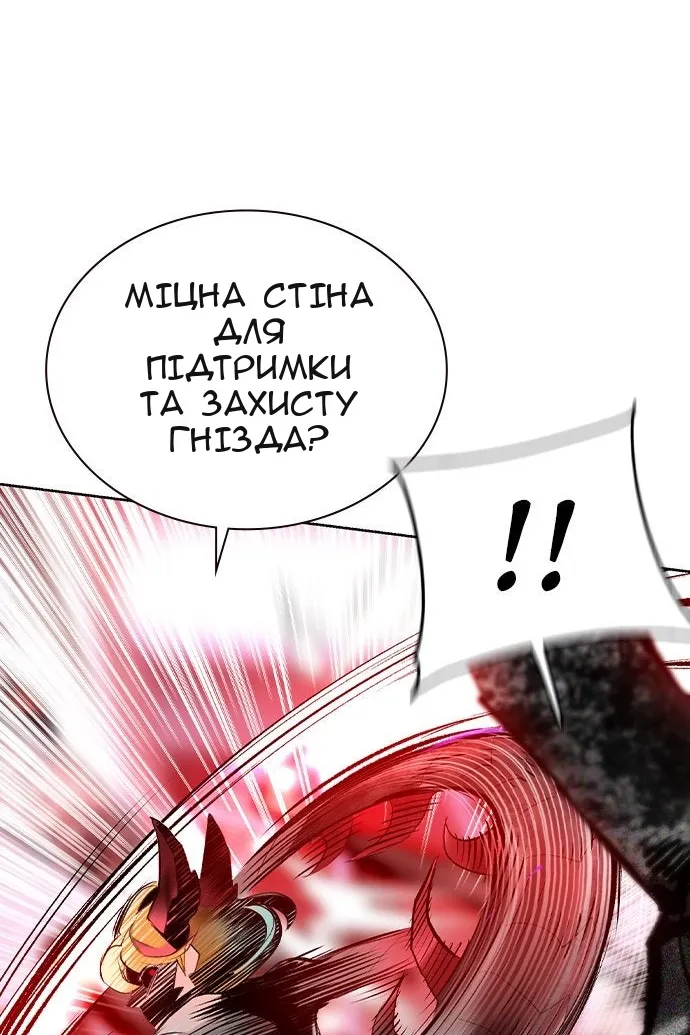 Сторінка 125