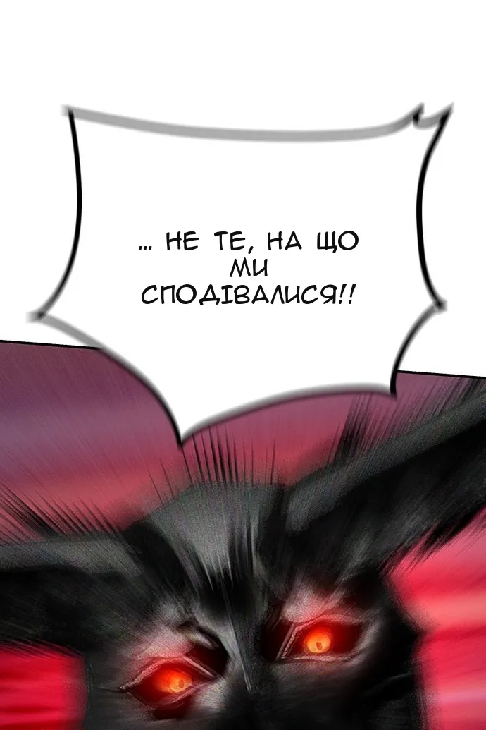 Сторінка 127