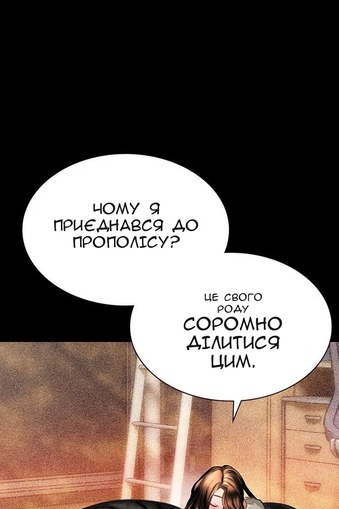 Сторінка 129