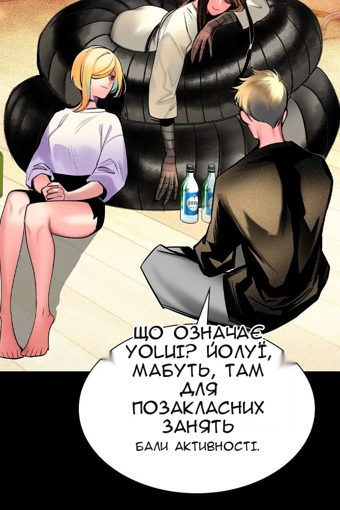 Сторінка 130