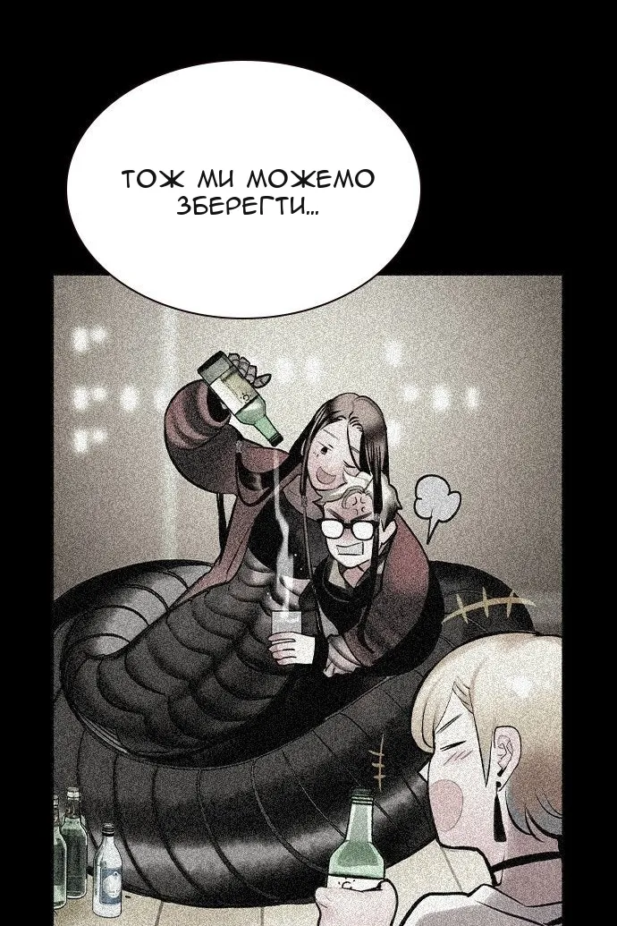 Сторінка 135