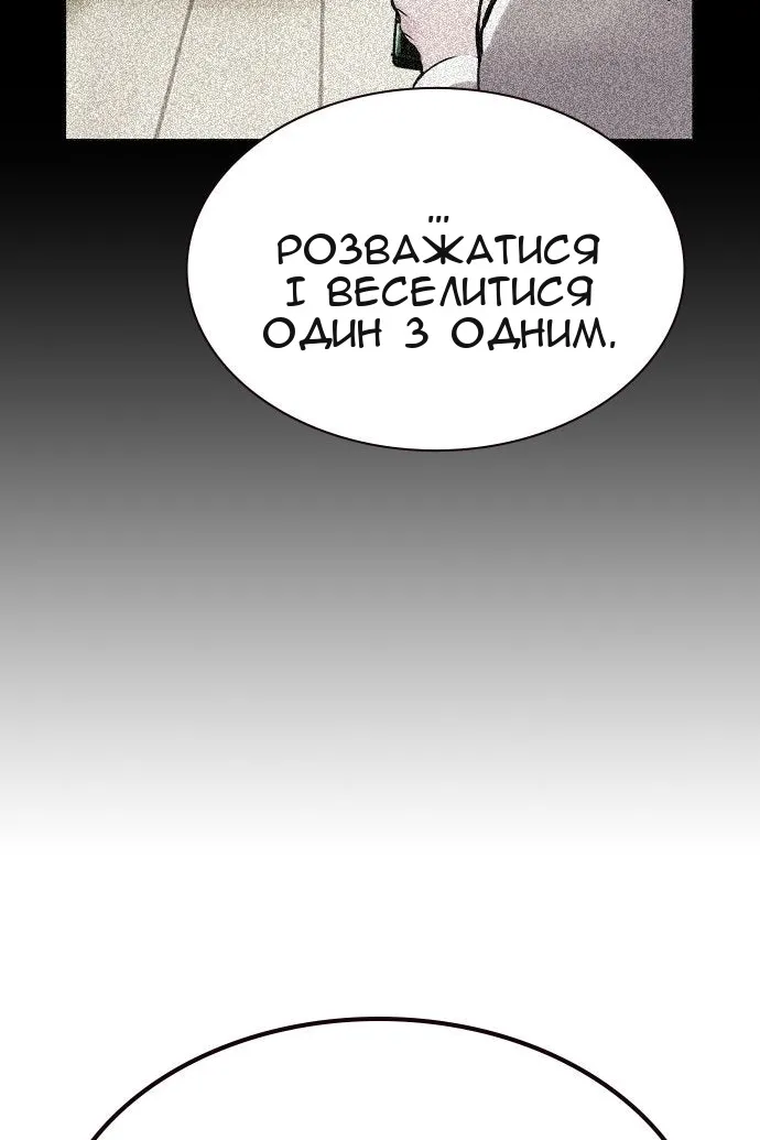 Сторінка 136
