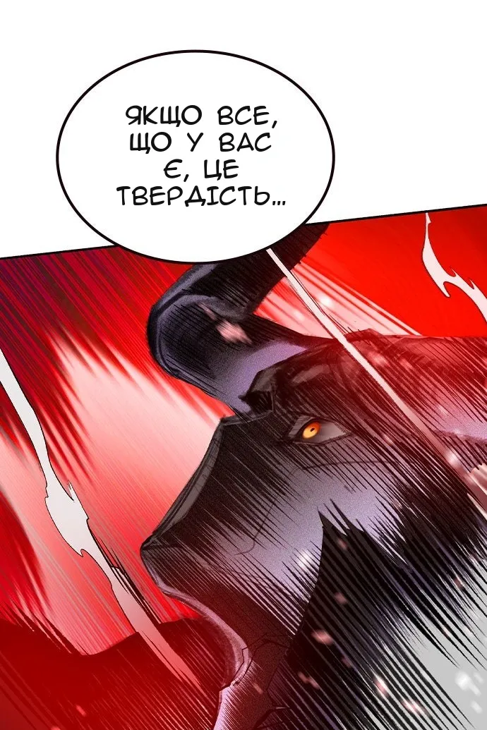 Сторінка 141