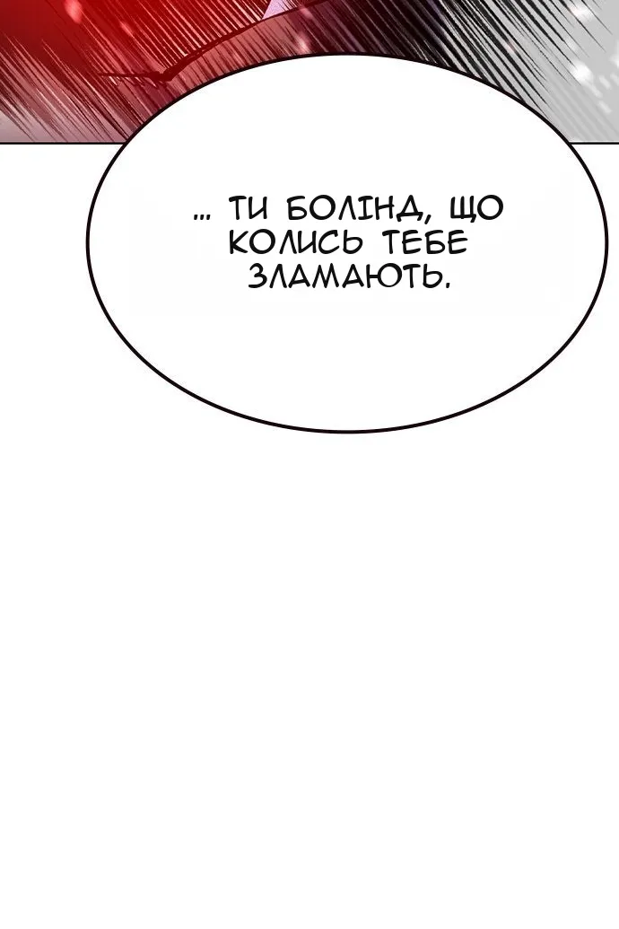 Сторінка 142
