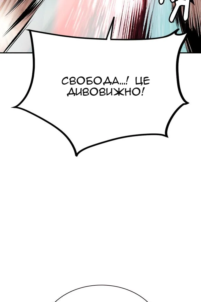 Сторінка 145