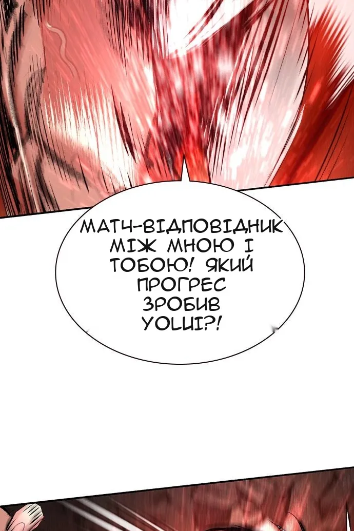 Сторінка 147