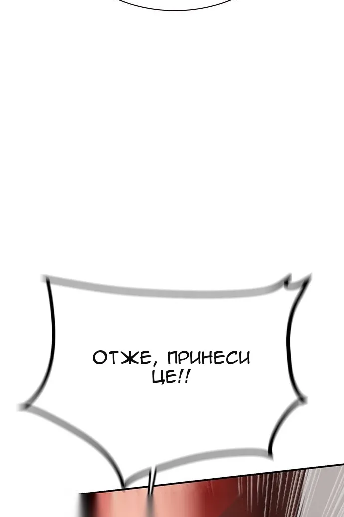 Сторінка 149
