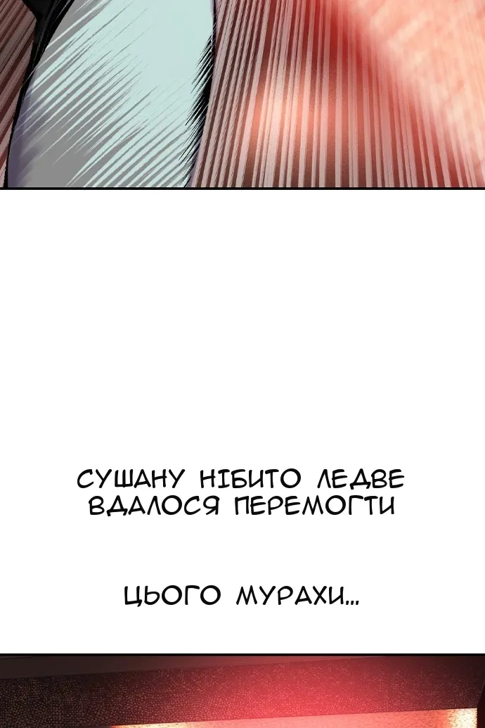 Сторінка 151