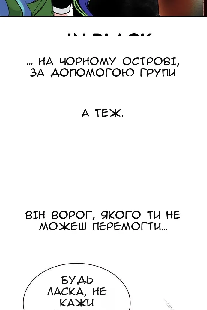 Сторінка 153